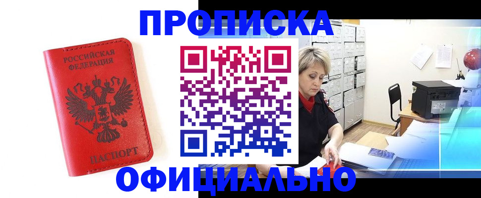 форма 3 в Геленджике